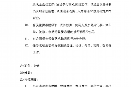 莘县讨债公司成功追回初中同学借款40万成功案例